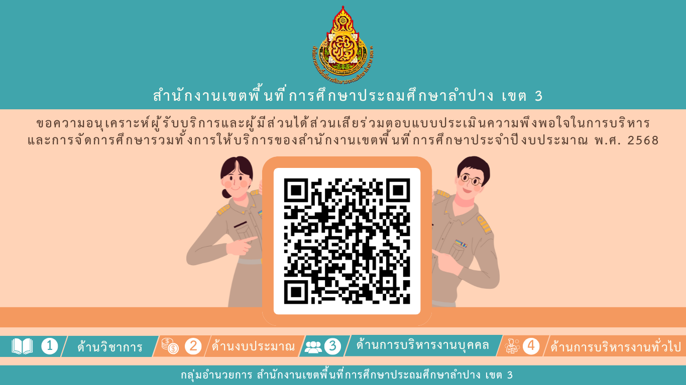 ไฟล์รูปประชาสัมพันธ์เว็บไซต์ ไฟล์รูปประชาสัมพันธ์เว็บไซต์
